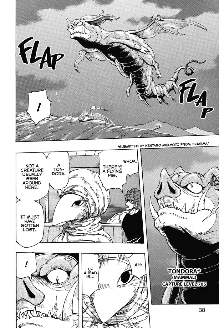Toriko Chapter 302 image 11_optimized